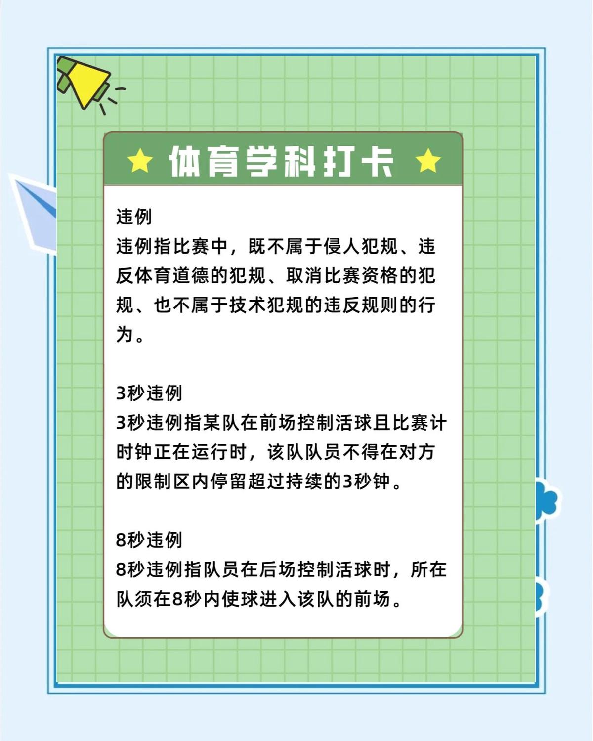 使用专业设备提升篮球训练效果的方法_1