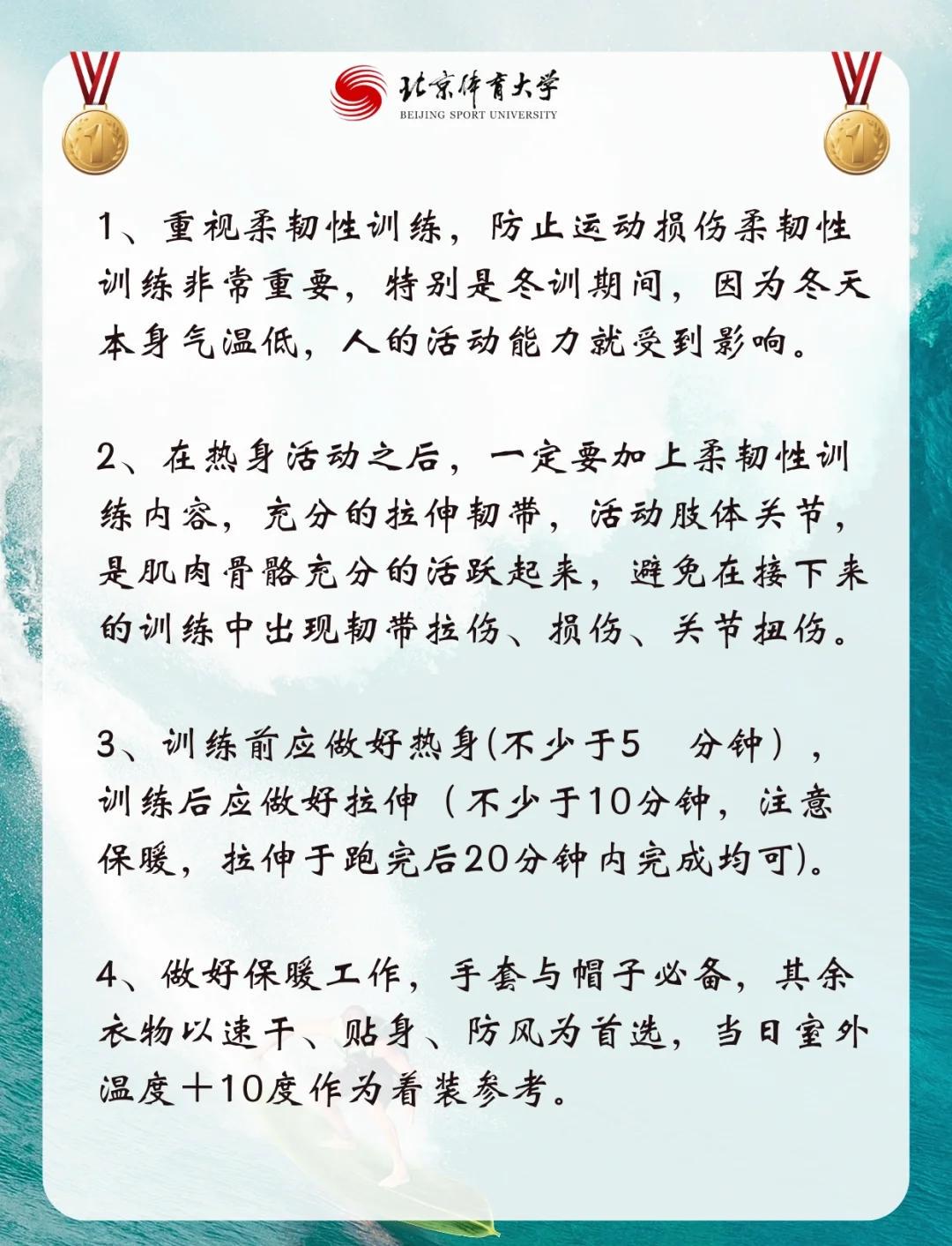 通过哪些训练方法可以有效提高篮球耐力?_1