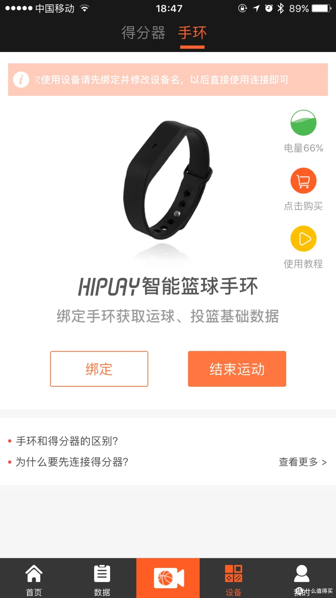 老年人如何安全地进行篮球训练以取得进步?_2