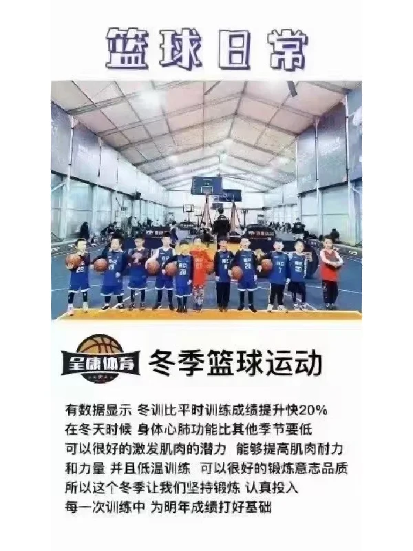 成年人如何在业余时间练习篮球接球技巧?_2