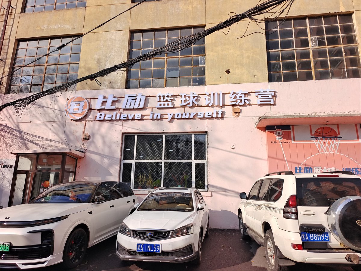 篮球训练馆需要多少钱