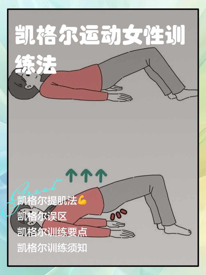 如何设计一套有效的篮球协调训练计划_0