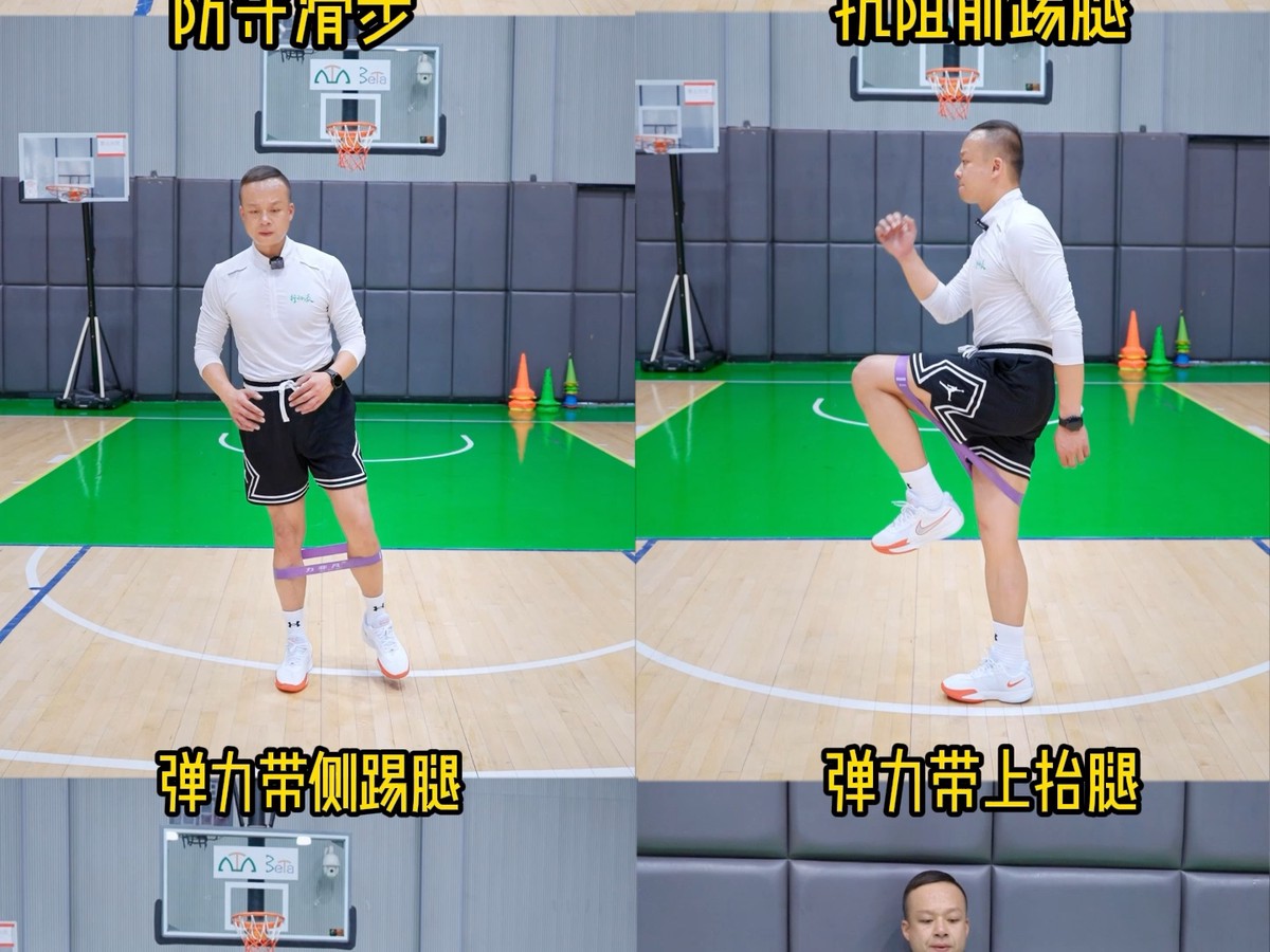 如何结合体能训练增强篮球跑位效果