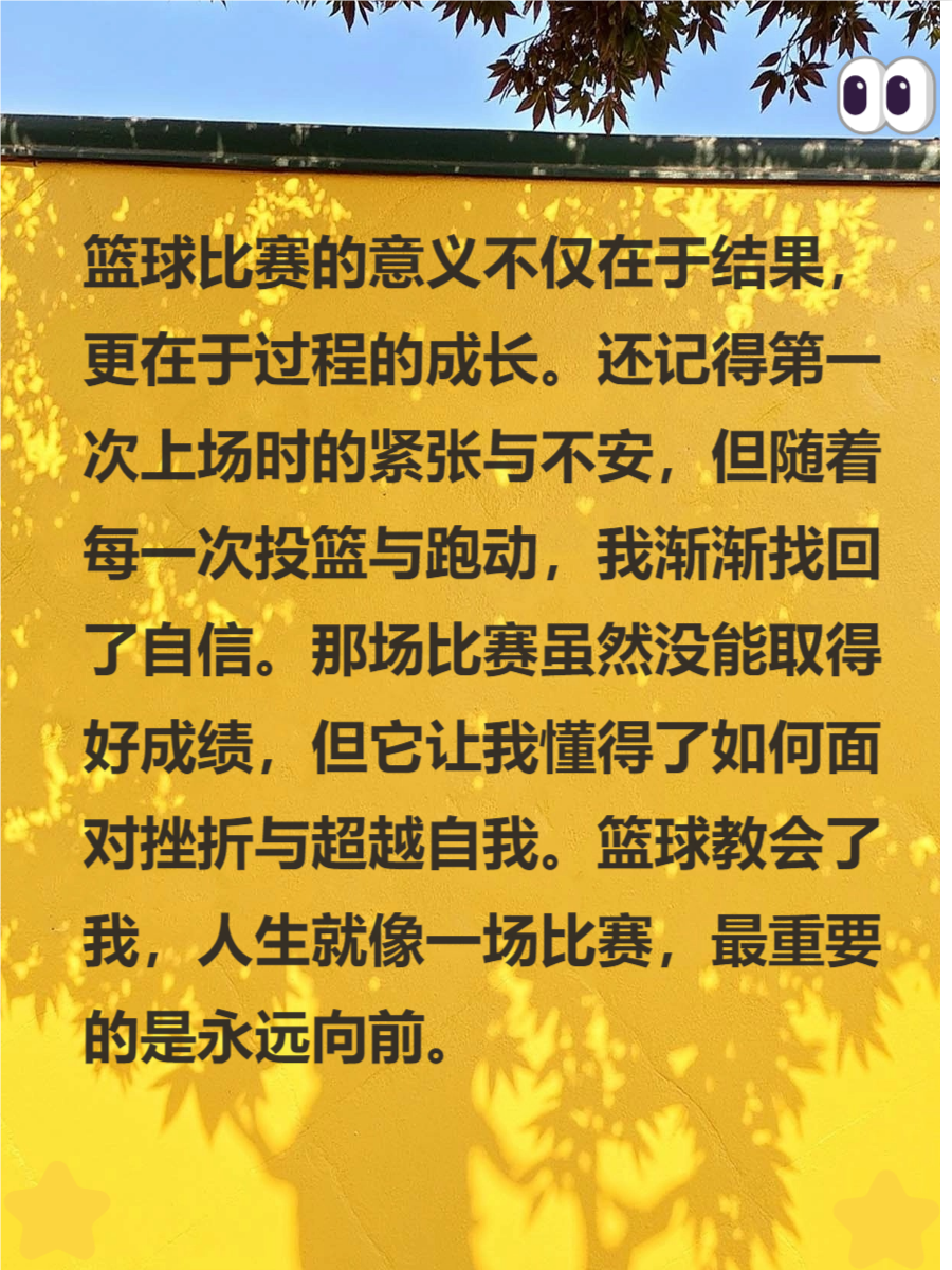 为什么我的篮球进步速度比别人慢，怎么追赶？