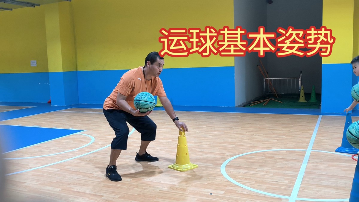 篮球基本技术训练视频