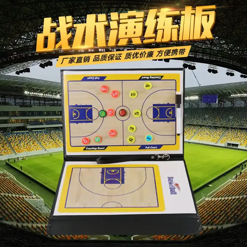 篮球训练一周计划表图片_1