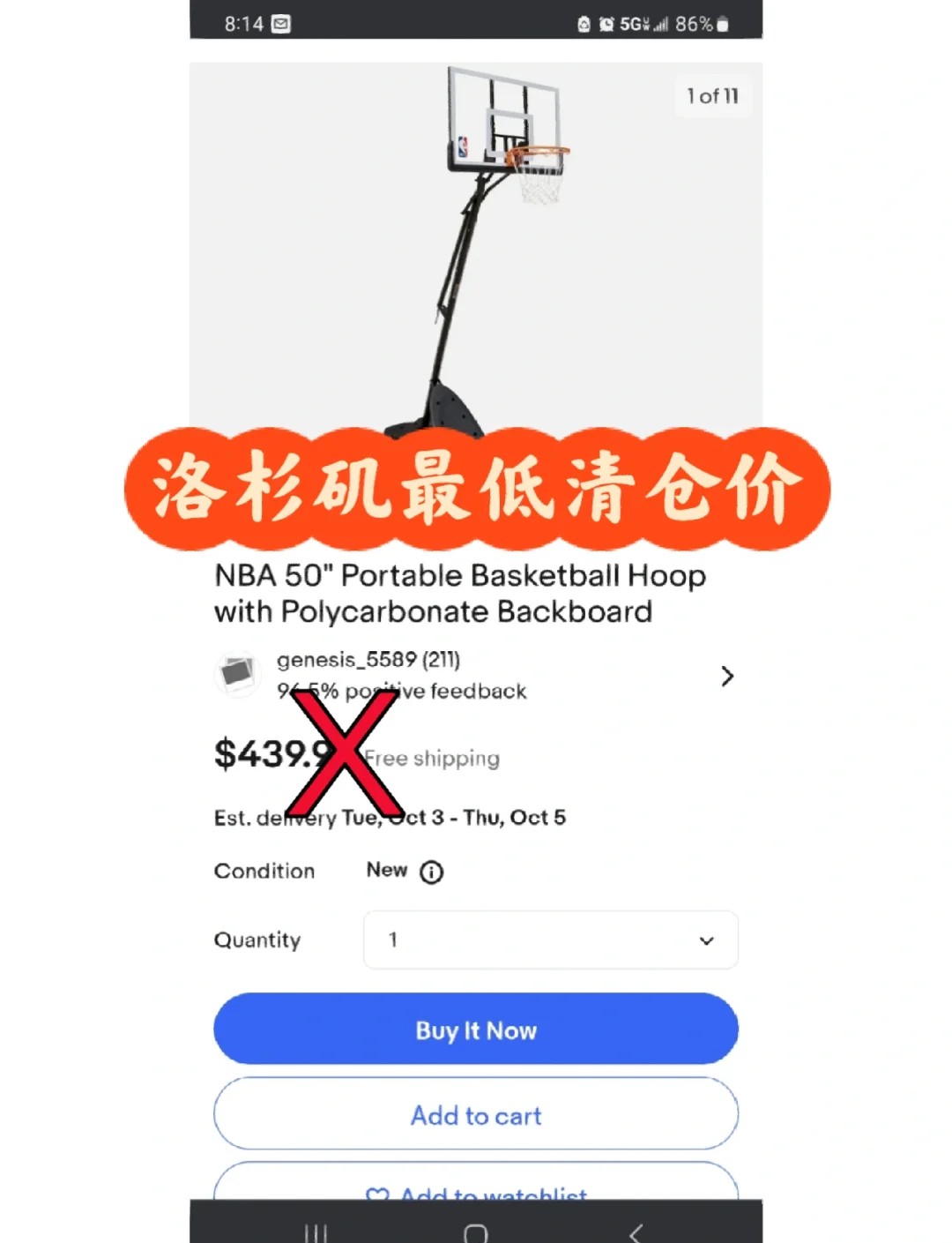 哪里有适合篮球教练的云平台工具