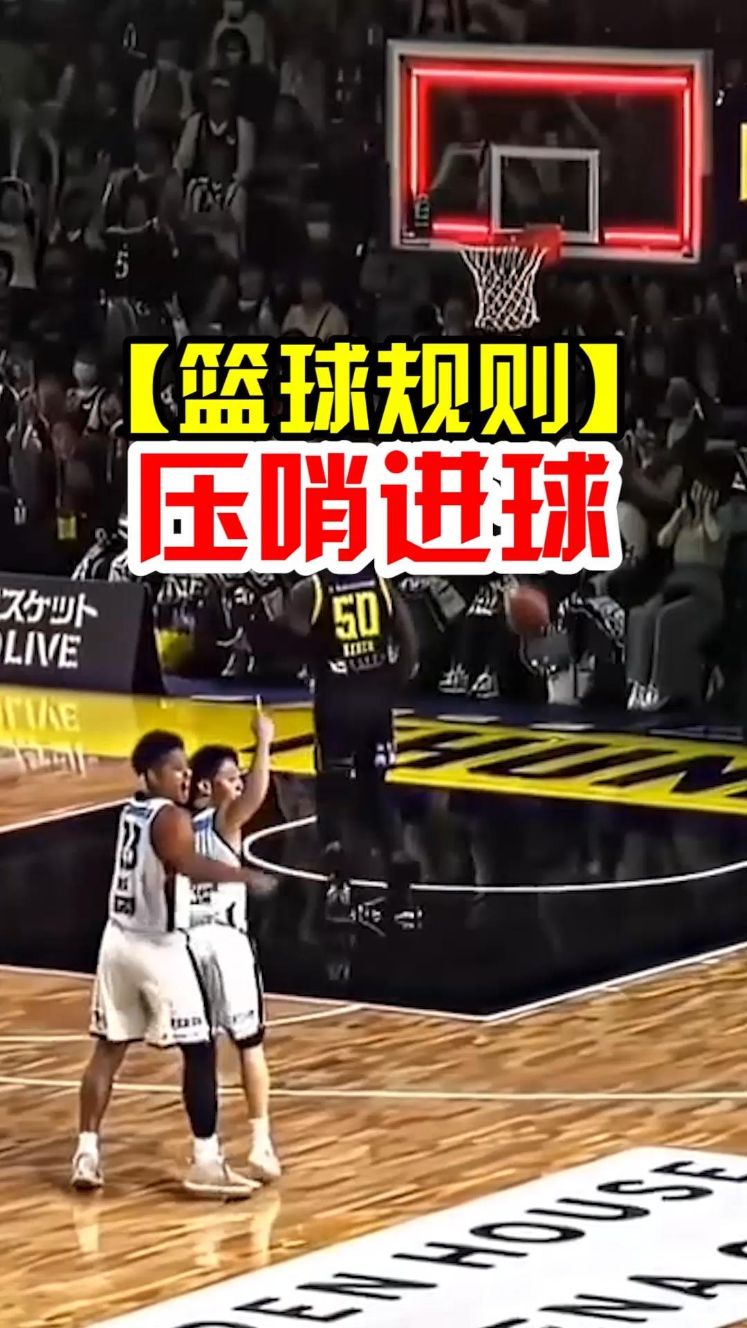 为什么篮球比赛中的默契能决定胜负？