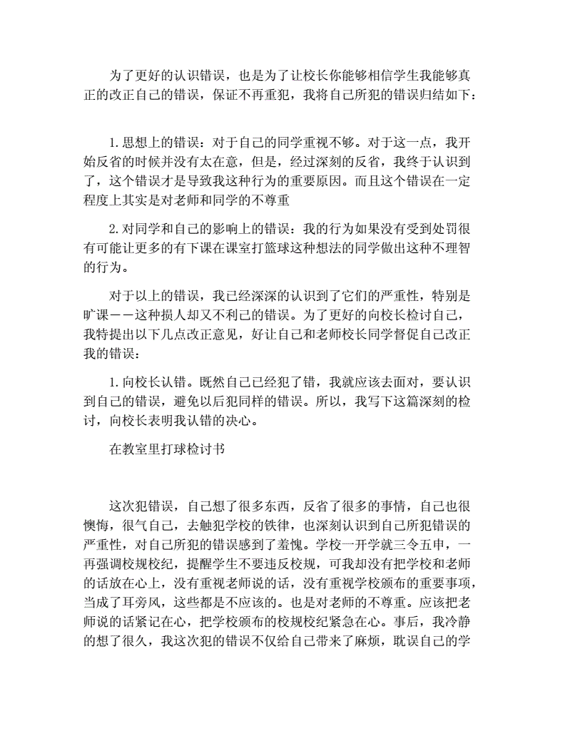 为什么篮球后卫需要特别的体能训练_1