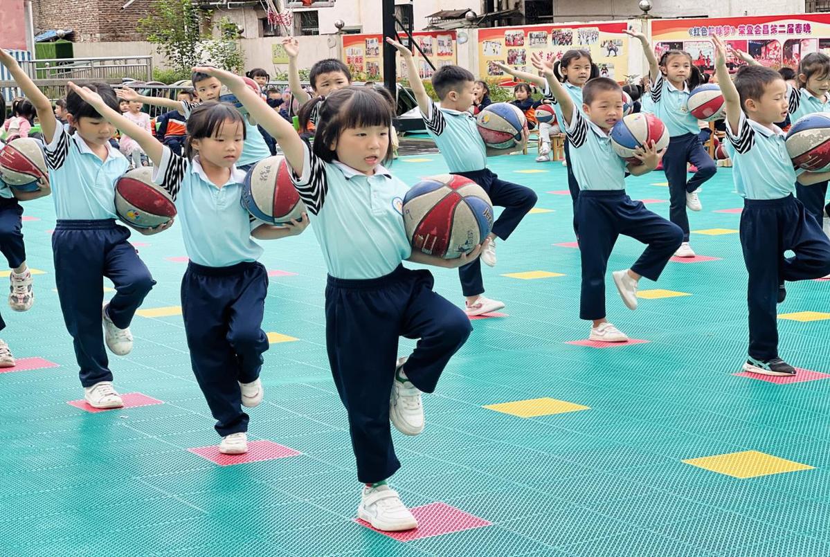 幼儿篮球操基本功训练视频