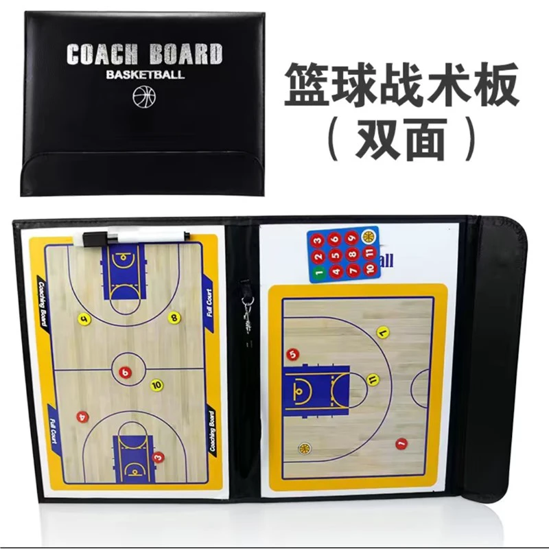 哪里可以买到适合篮球训练的战术板