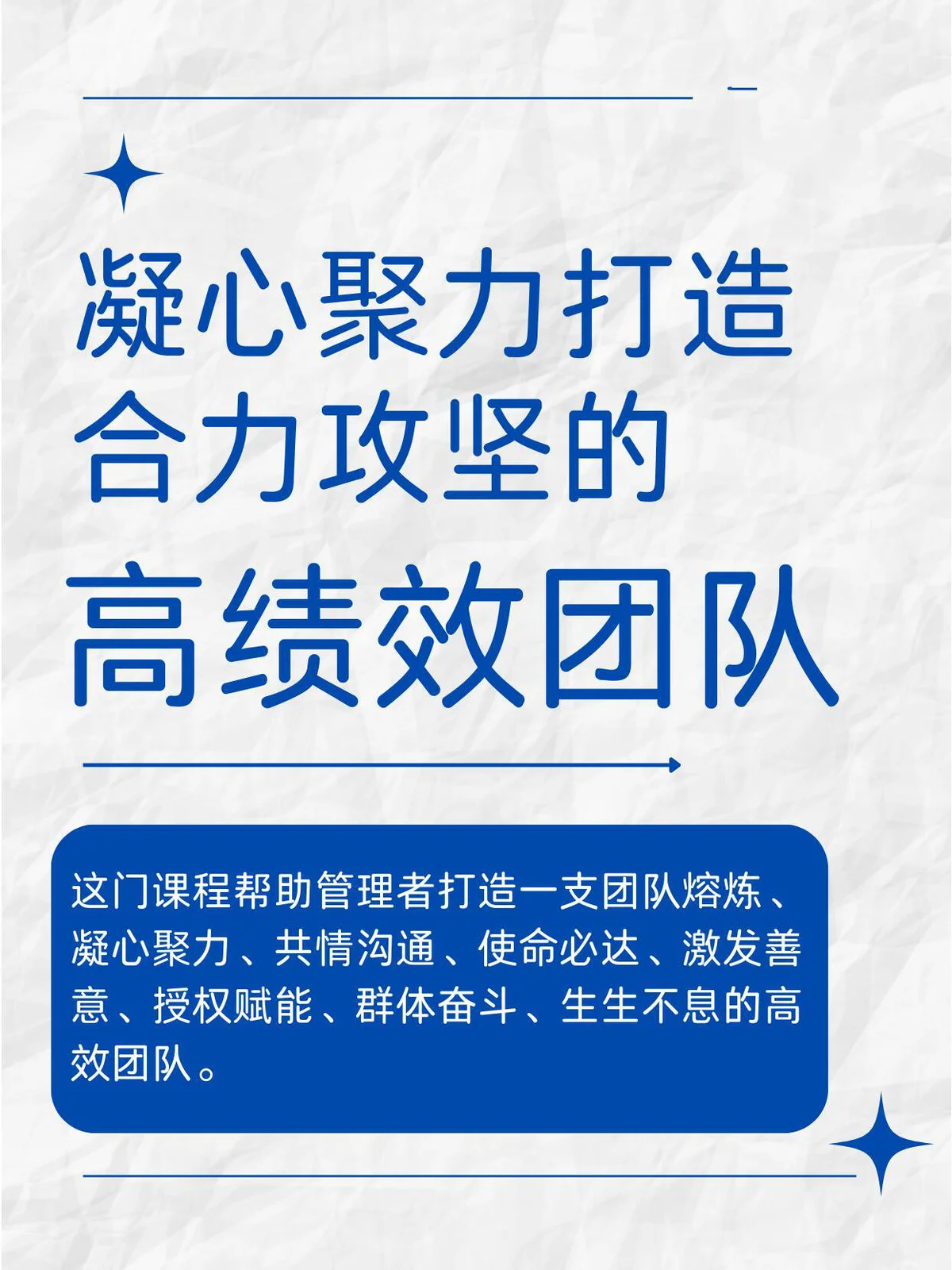 篮球训练师证书图片_1
