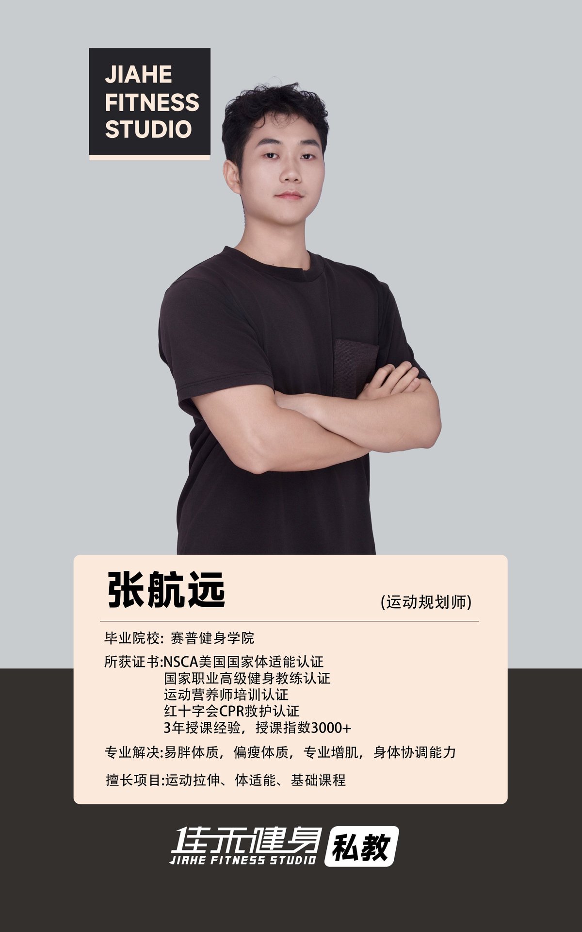 教练如何培养年轻球员的职业素养