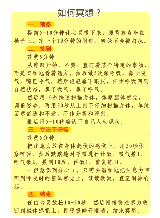 哪里可以学习到高级的篮球战术训练方法？_0