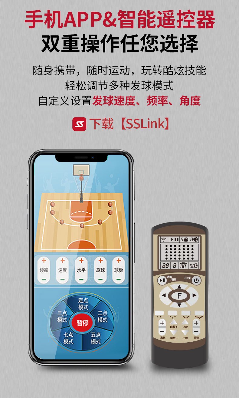 哪里能找到最好的智能分析工具用于篮球训练