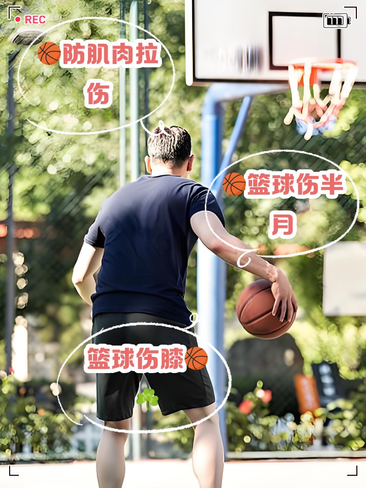 为什么篮球训练中的压力会影响表现？