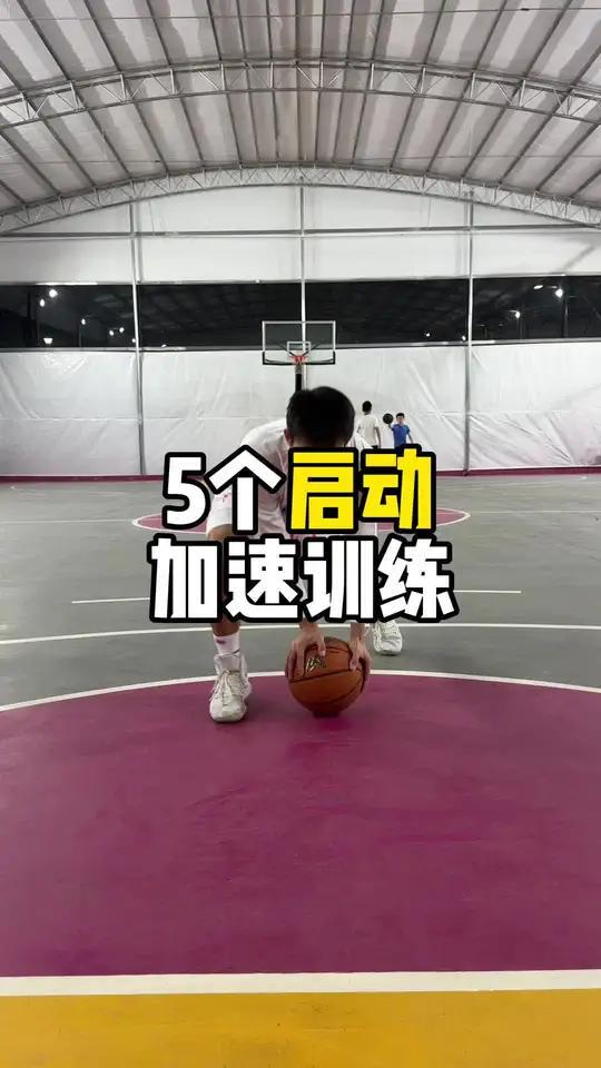 如何利用呼吸技巧改善篮球运动中的爆发力