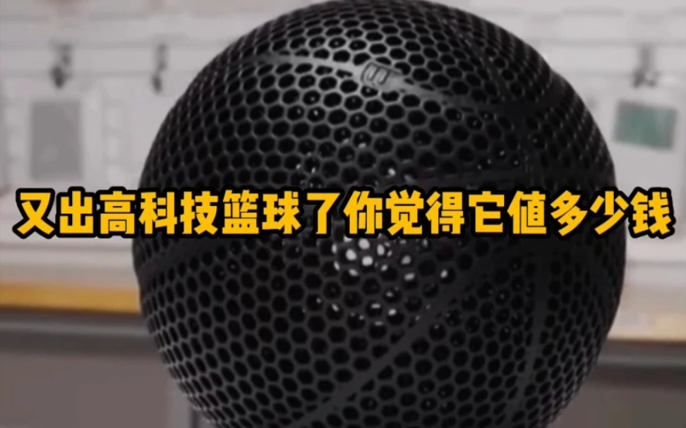 为什么高科技在篮球训练中如此重要