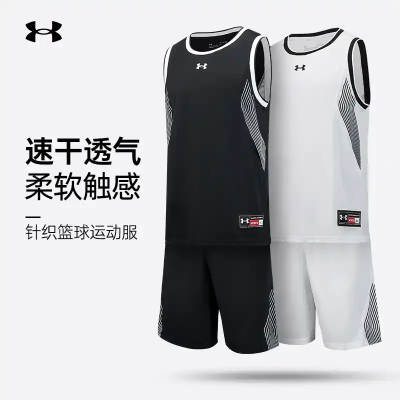 篮球训练服装品牌