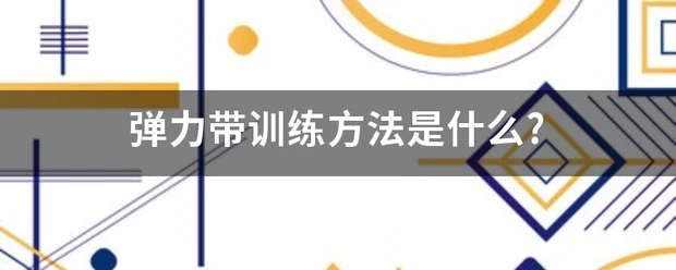 青少年大前锋如何进行高效训练?_2