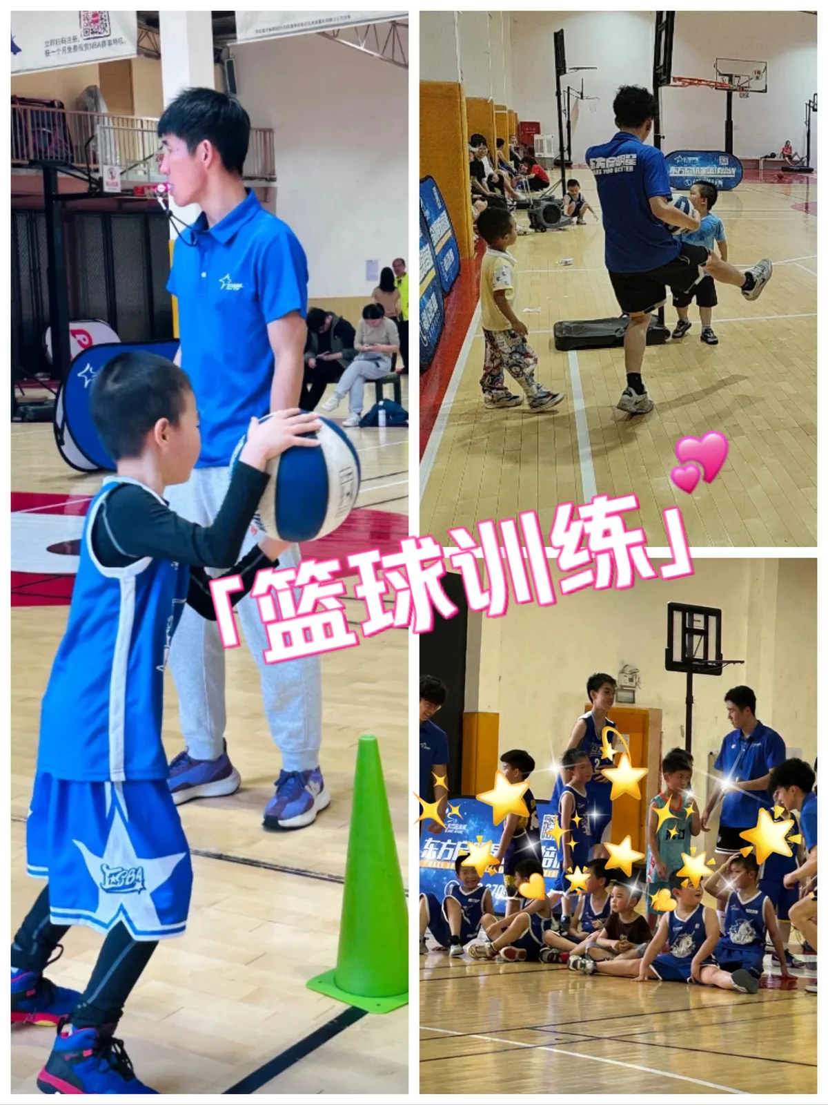北京启明星篮球训练营收费